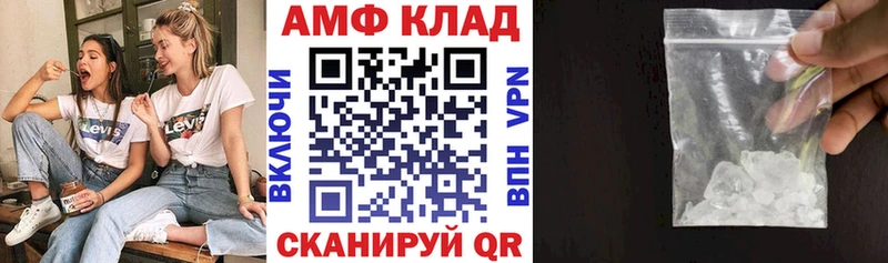 Amphetamine Premium  Черемхово 