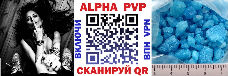 Альфа ПВП СК  Черемхово 