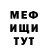 Метадон VHQ Elgis Elgis