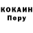 Кетамин VHQ Nata Ivan