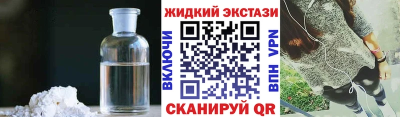 ОМГ ОМГ зеркало  цена   Черемхово  БУТИРАТ бутандиол 