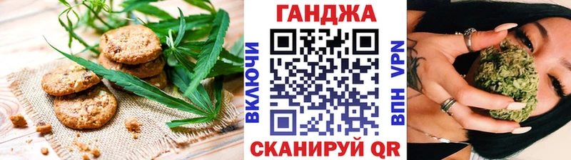 кракен ONION  Черемхово  нарко площадка клад  Canna-Cookies конопля 