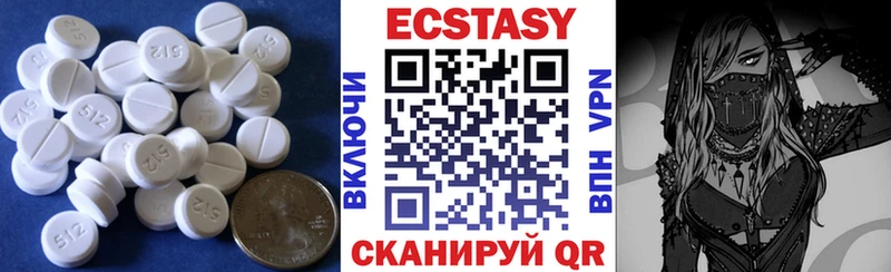 ЭКСТАЗИ диски  Черемхово 