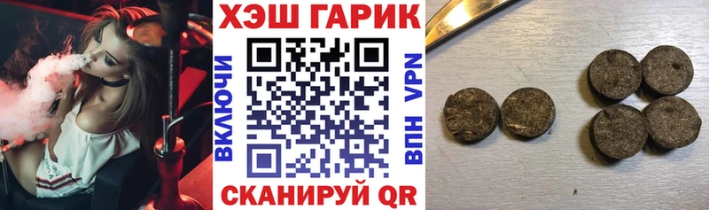 Гашиш индика сатива Черемхово