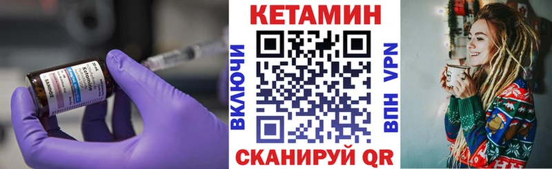Кетамин ketamine  mega как войти  Черемхово 