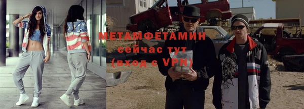 меф Богданович
