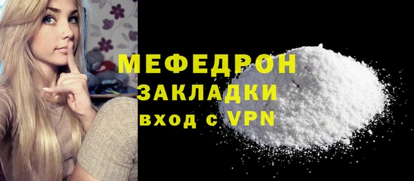 экстази Белокуриха
