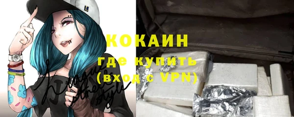 бутират Семилуки