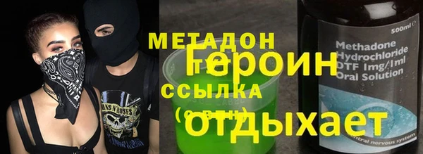 бутик Богородицк