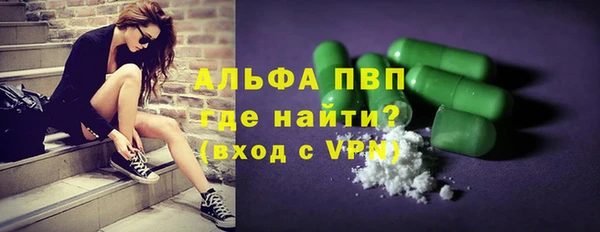 экстази Белокуриха