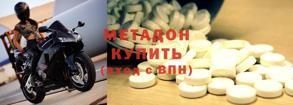 бутик Богородицк