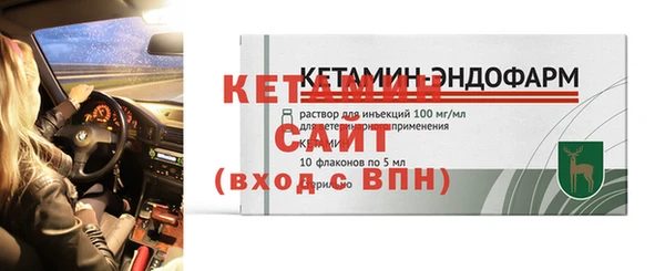 экстази Белокуриха