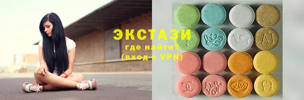 гидропоника Богородск