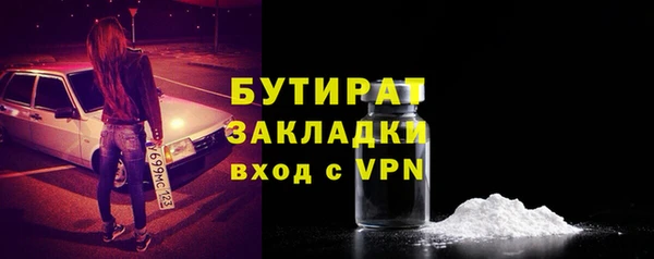 меф Богданович