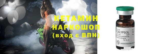 бутик Богородицк