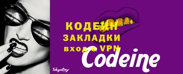 меф Богданович