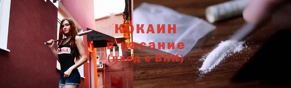 бутик Богородицк