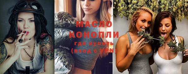 бутик Богородицк