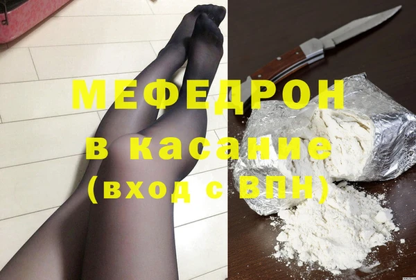 меф Богданович