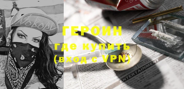 тгк Семёнов