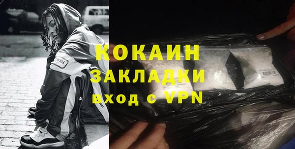 гидропоника Богородск