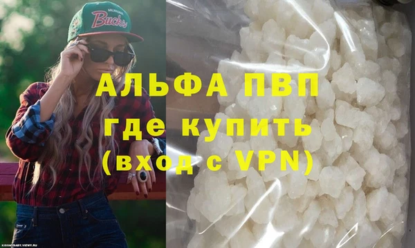 бутик Богородицк