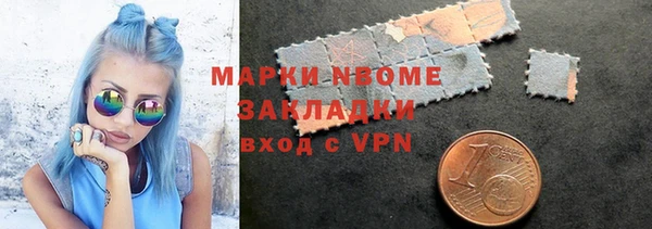 соль курить ск Белоозёрский