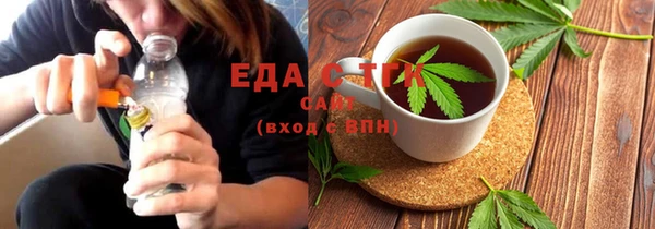тгк Семёнов