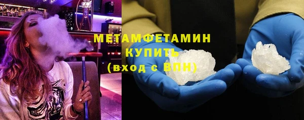 гидропоника Богородск