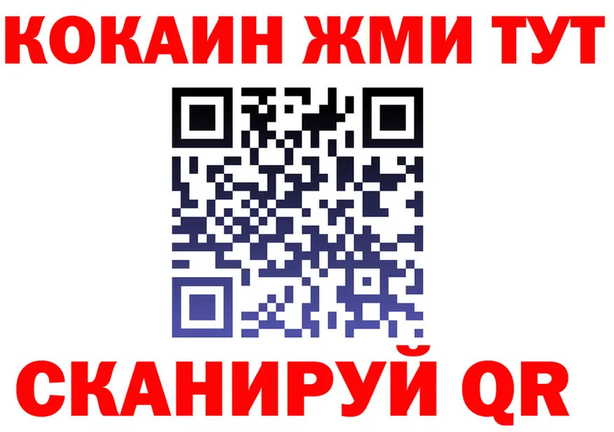 Альфа ПВП Crystall вход площадка блэк спрут Черемхово