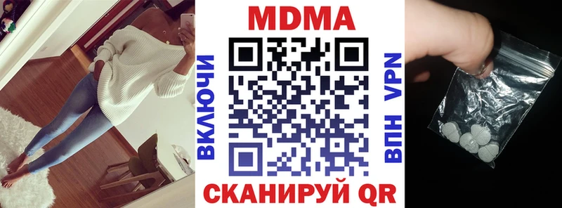 OMG сайт  Черемхово  МДМА Molly 