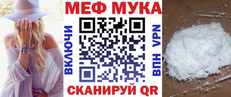 Мефедрон mephedrone  кракен ONION  Черемхово 