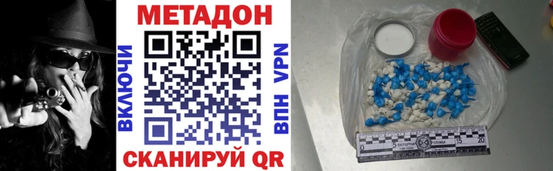 маркетплейс клад  Черемхово  МЕТАДОН белоснежный 
