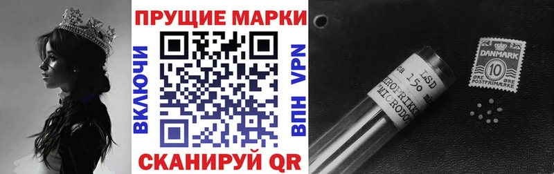 Марки NBOMe 1,5мг  Черемхово 