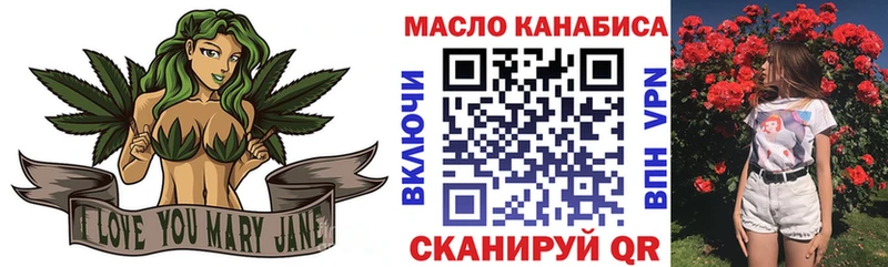 ТГК гашишное масло  Черемхово 